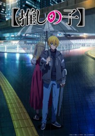 Oshi no Ko Season 3 Premieres in 2026, New "Side Aqua" Visual Unveiled